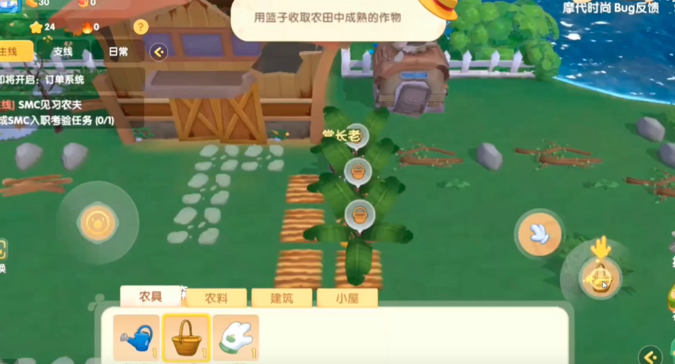 摩尔庄园手游奶牛放置方法及饲养玩法详解