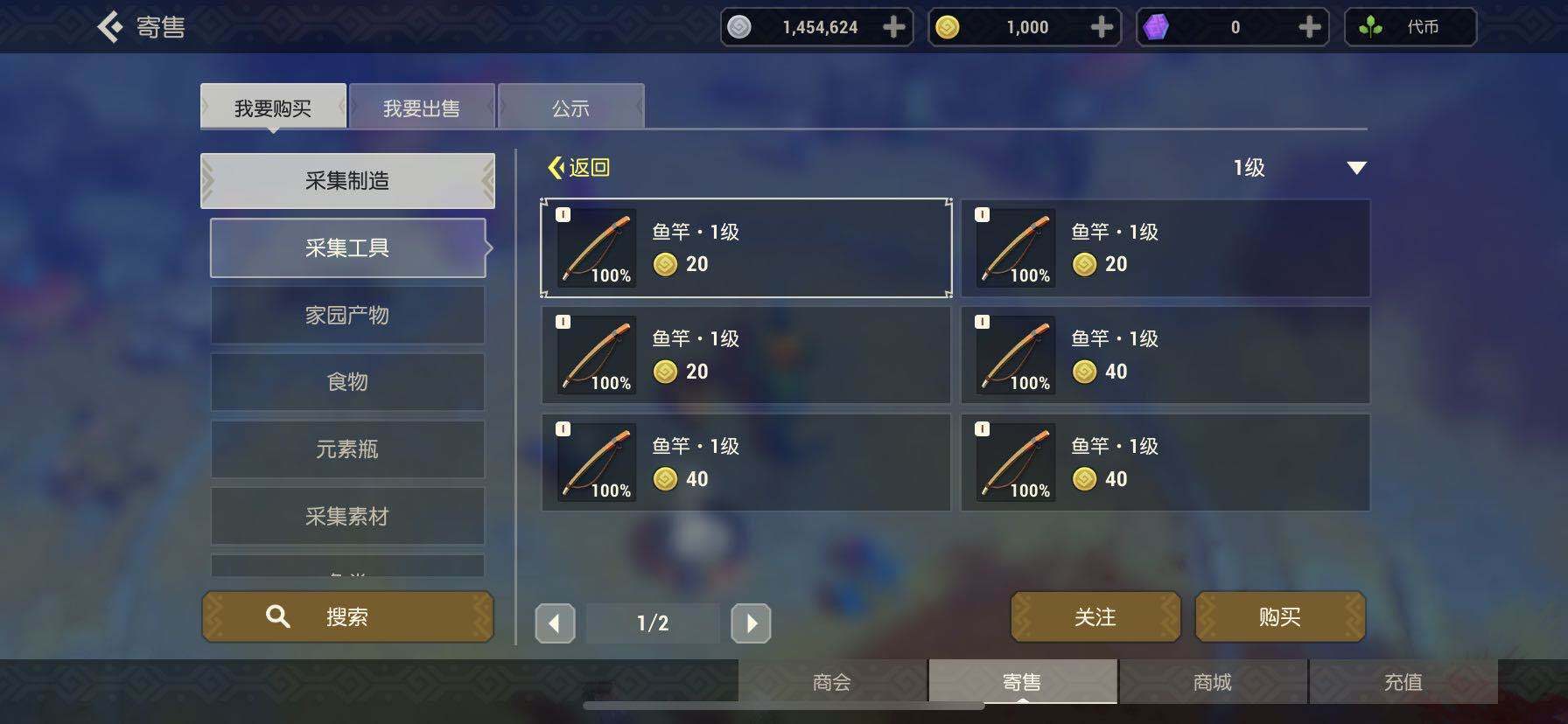 海岛纪元钓鱼技巧教学，助你快速掌握钓鱼技能