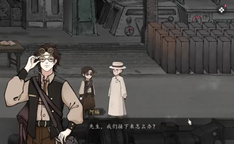 山河旅探里的阿福是什么身份关于阿福的人物解析