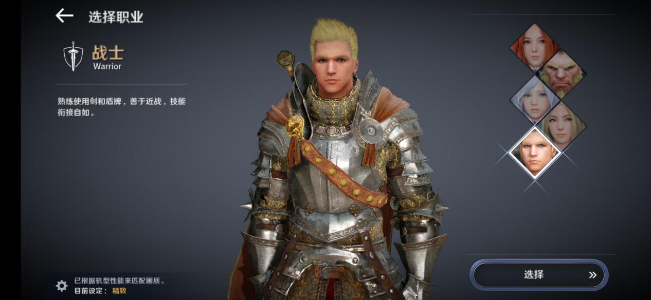 黑色沙漠手游全职业解读及职业挑选指南各职业技能培养方向推荐