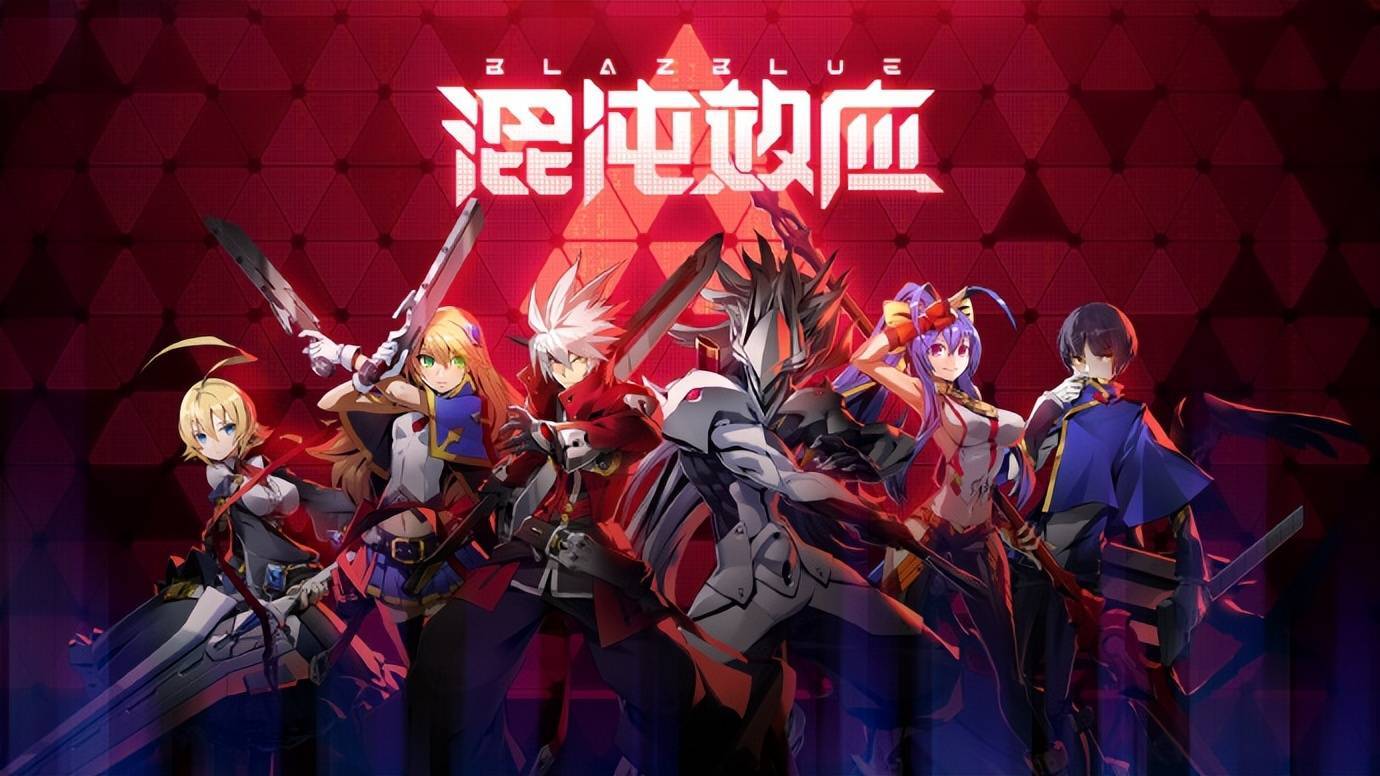 苍翼混沌效应剧情全攻略剧情完整汇总