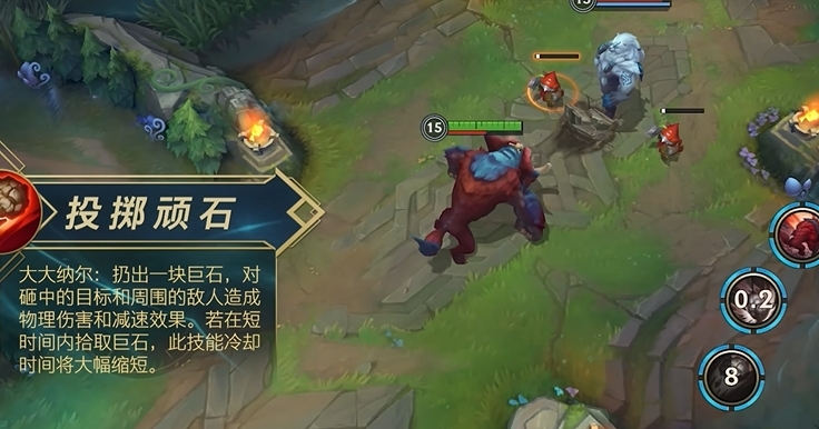 英雄联盟手游纳尔实战技巧分享英雄联盟手游纳尔技能解析