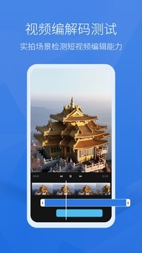 安兔兔评测老版图2