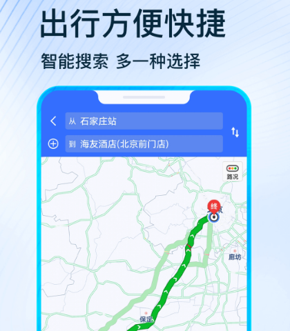 有哪些汽车测速软件app能进行汽车测速的软件汇总