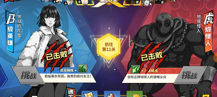 一拳超人最强之男地狱吹雪阵容搭配指南地狱吹雪组队推荐