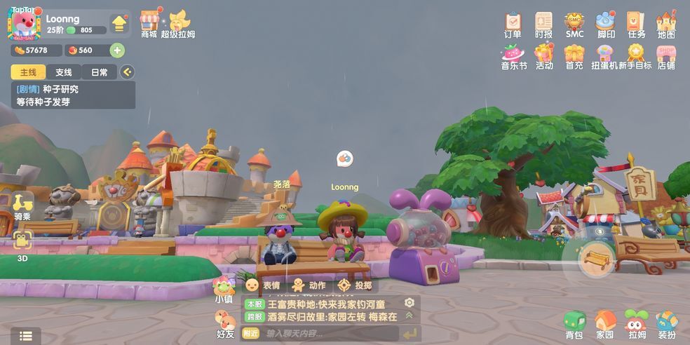 摩尔庄园手游安卓与苹果数据互通吗安卓和苹果互通情况说明