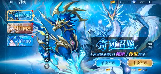 奥奇传说手游精灵获取指南多种获取途径汇总