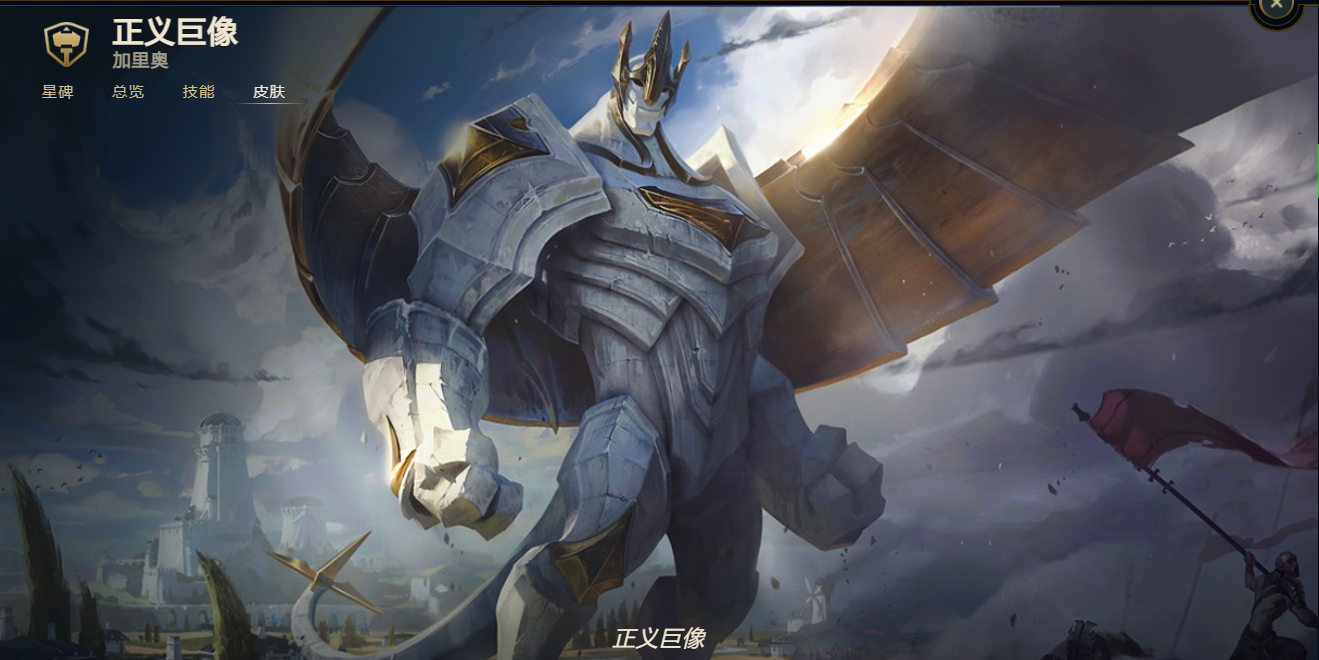 英雄联盟11.21版本中单加里奥玩法指南加里奥中单攻略