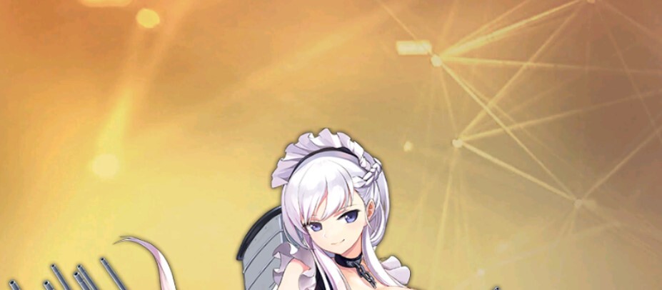 碧蓝航线里的贝尔法斯特好不好？女仆贝法的获取途径和强度分析