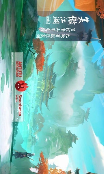 安兔兔评测3D客户端