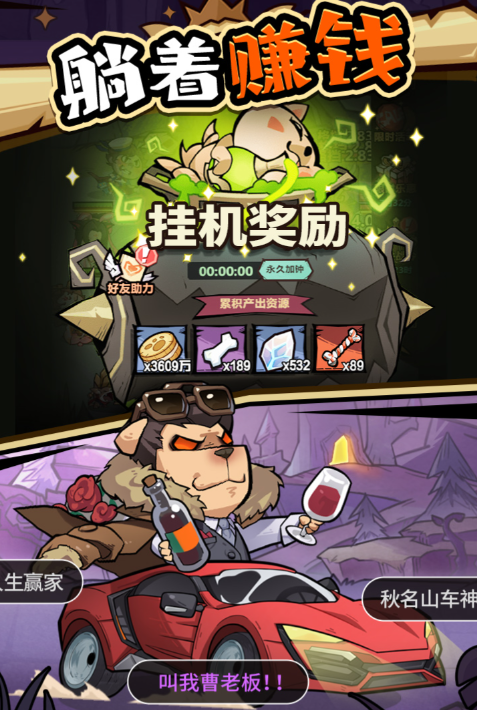 王者猎人悬赏玩法解析悬赏达标玩法全览