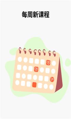 artworkout免费软件图2