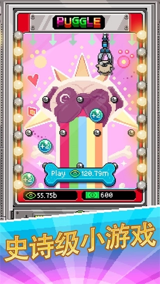 主播模拟器中文版(3)