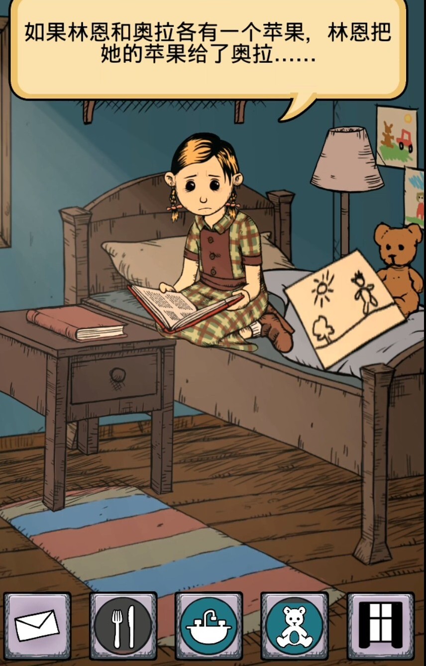 《我的孩子：生命之泉》奥拉的苹果通关指南如何完成《我的孩子：生命之泉》奥拉的苹果关卡