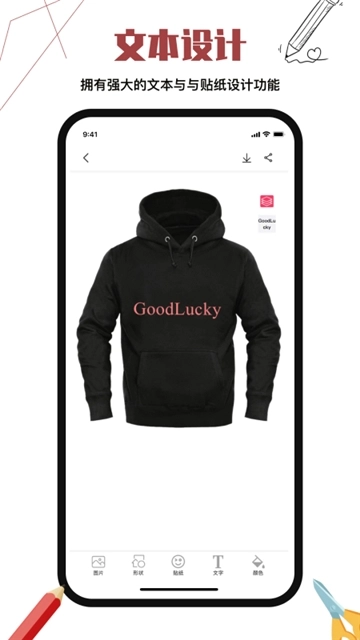 高级服装设计安卓版