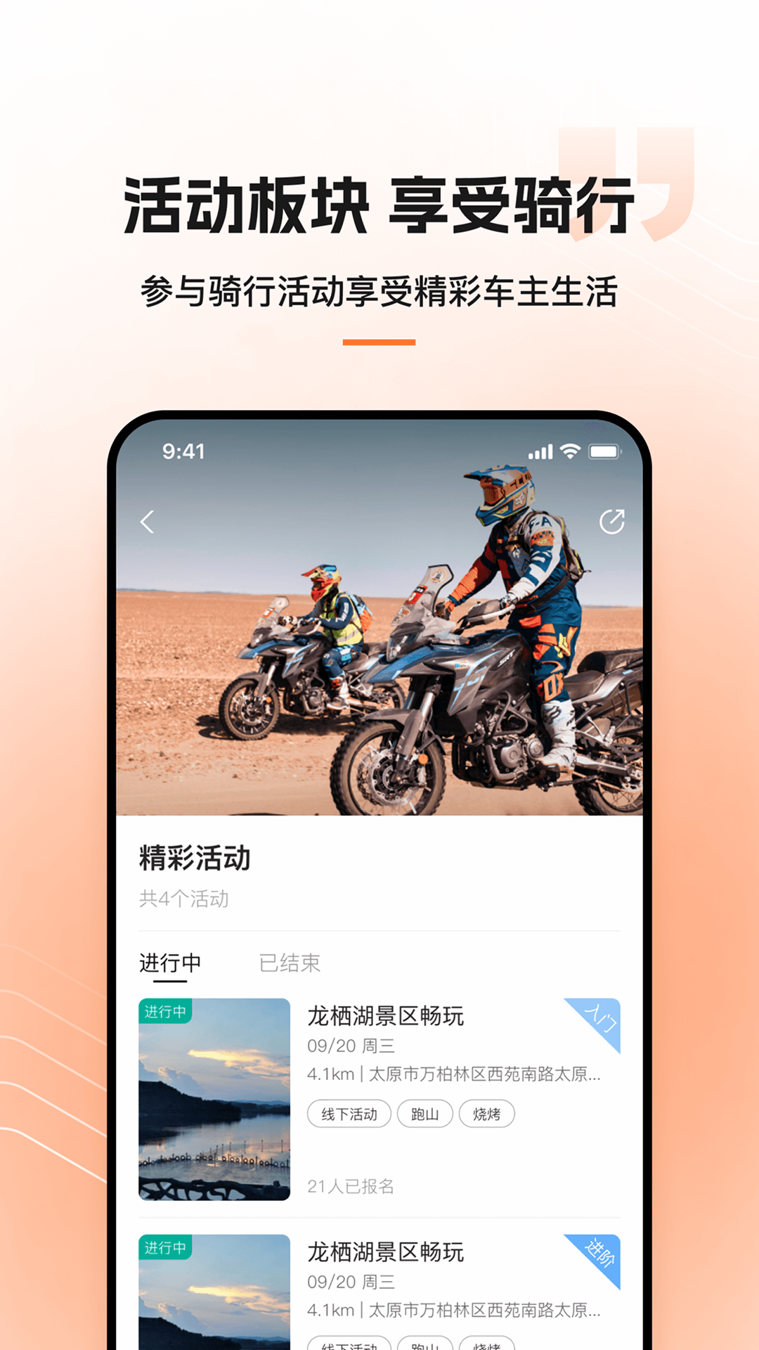 钱江智行App旧版截图3