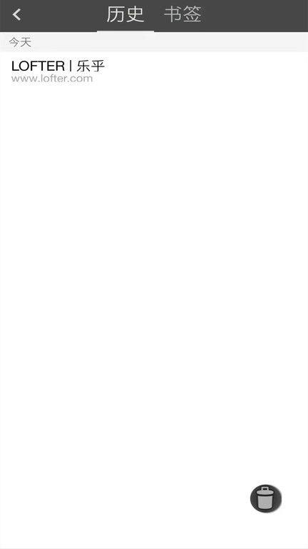 宙斯浏览器安卓版图2