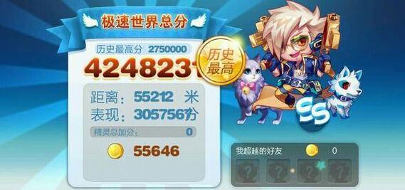 天天酷跑如何获得更高分数？分享一些天天酷跑的高分玩法技巧