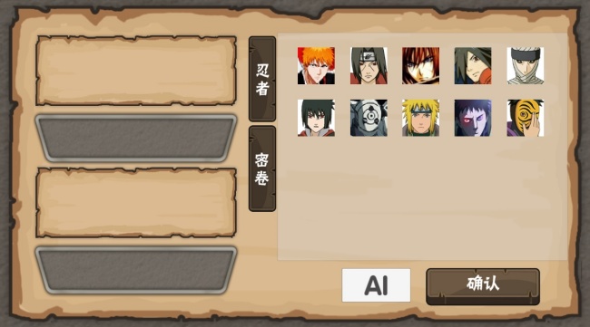 概念纷争手机版