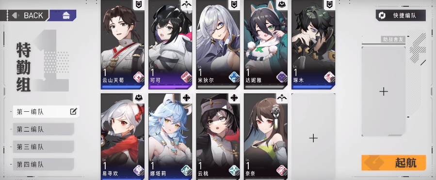 环行旅舍伤害计算方式解析角色输出数值如何得出