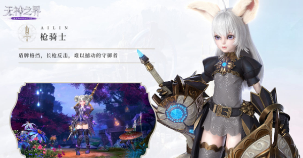 无神之界角色详情无神之界热门职业挑选指南