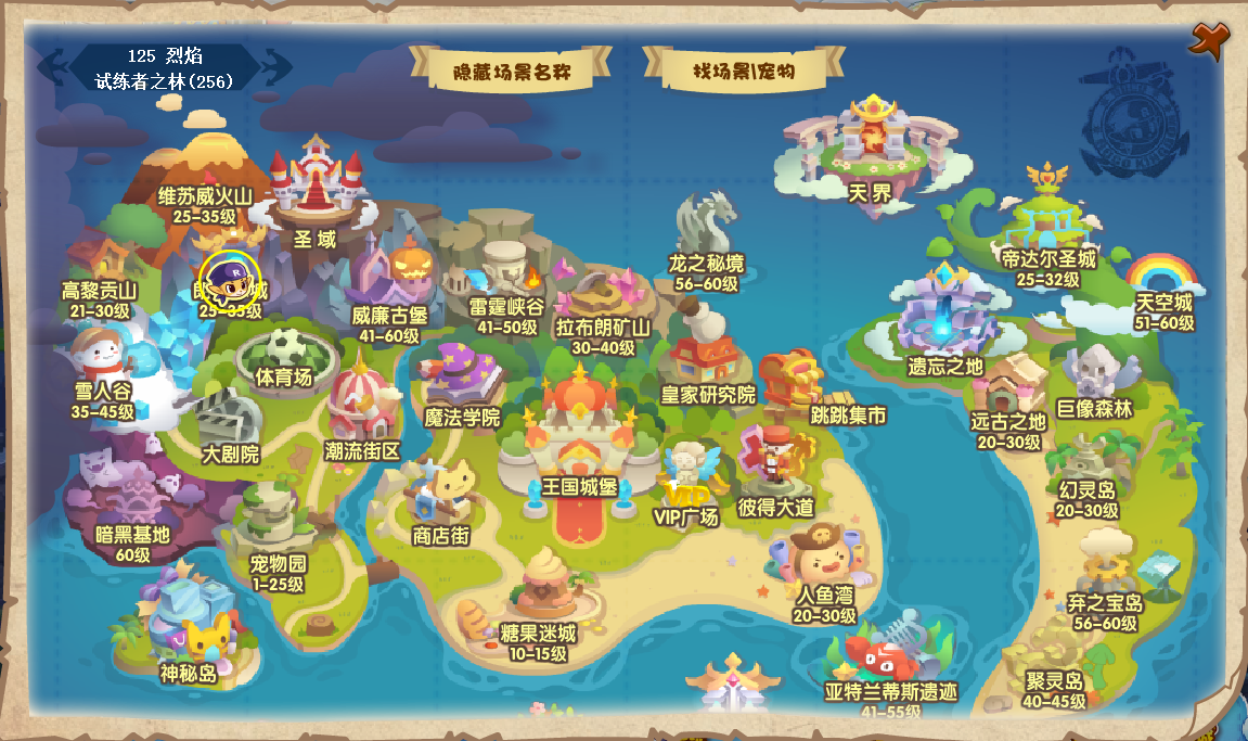 洛克王国金色命运之钥的获取方式与作用解析