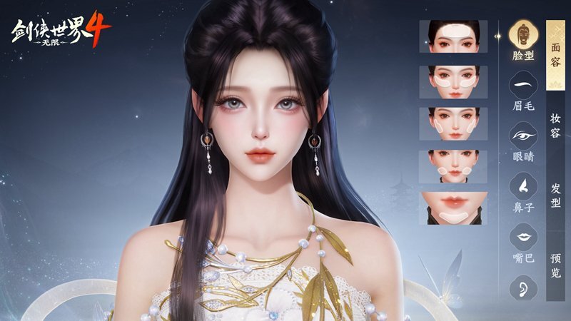 软布料系统登场！西山居新作《剑侠世界4：无限》开启国风美学新潮流