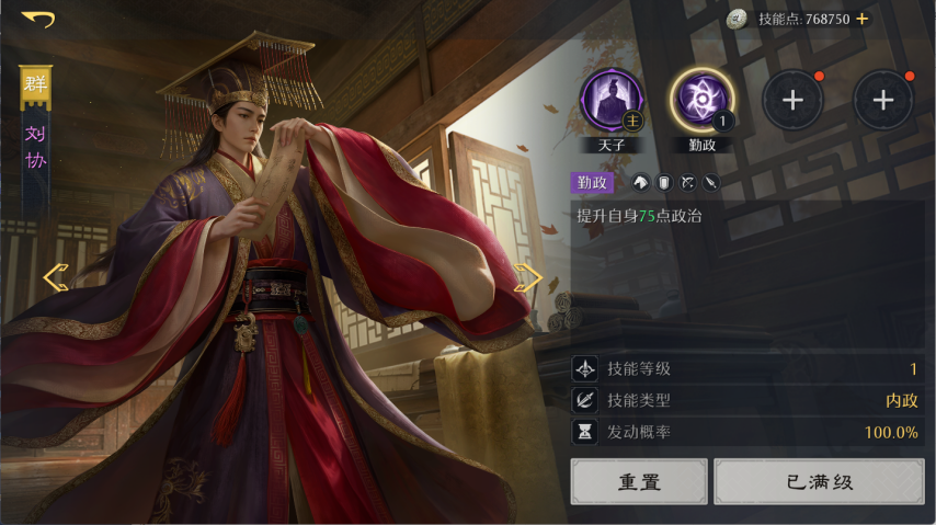 《九牧之野》告别开荒“爆肝”模式！新手轻松起步无压力