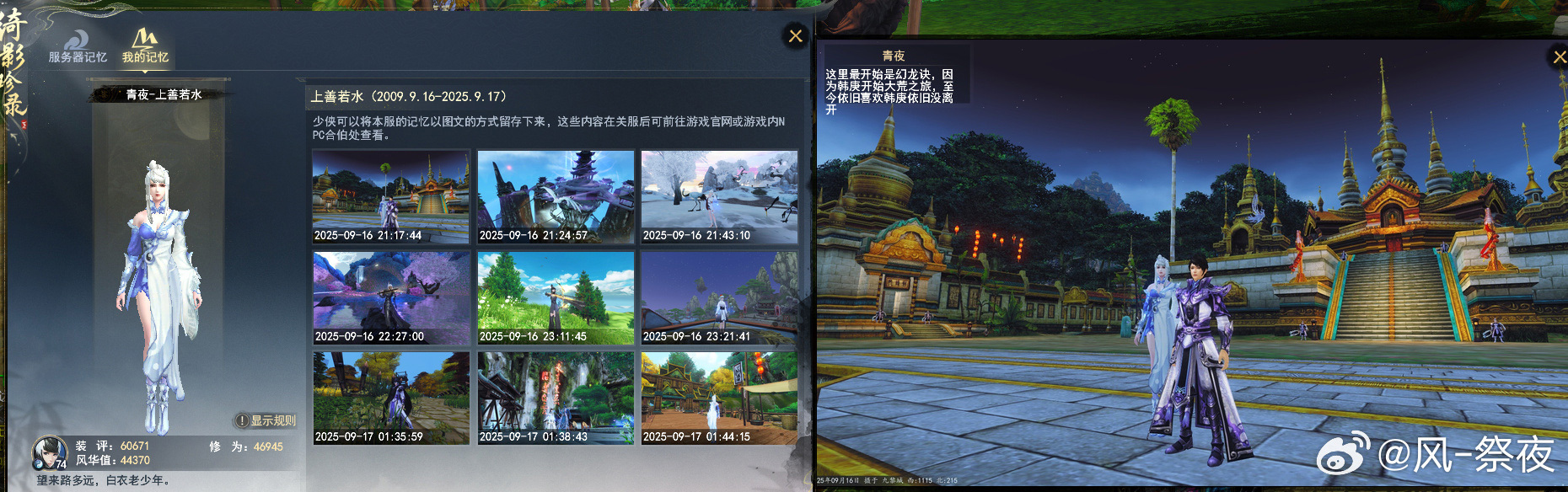 故人归位，万象焕新！《天下：万象》代言人韩庚重磅回归！