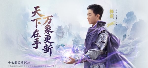 天下万象手机版