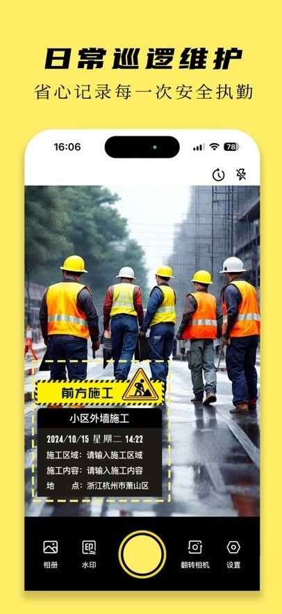 怪兽水印相机最新版