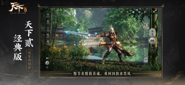 天下万象手机版