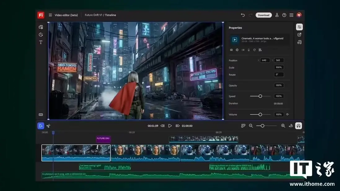 AdobeFirefly新功能上线：语音指令即可调整视频元素与镜头角度