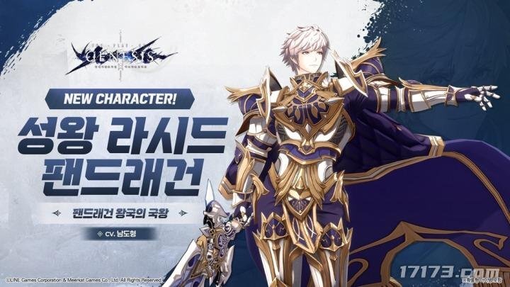 《创世纪战》手游上新全新角色，宣传视频同步释出