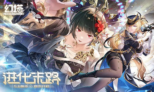 《幻塔》5.6版本预告PV震撼发布，诺亚星决战即将开启