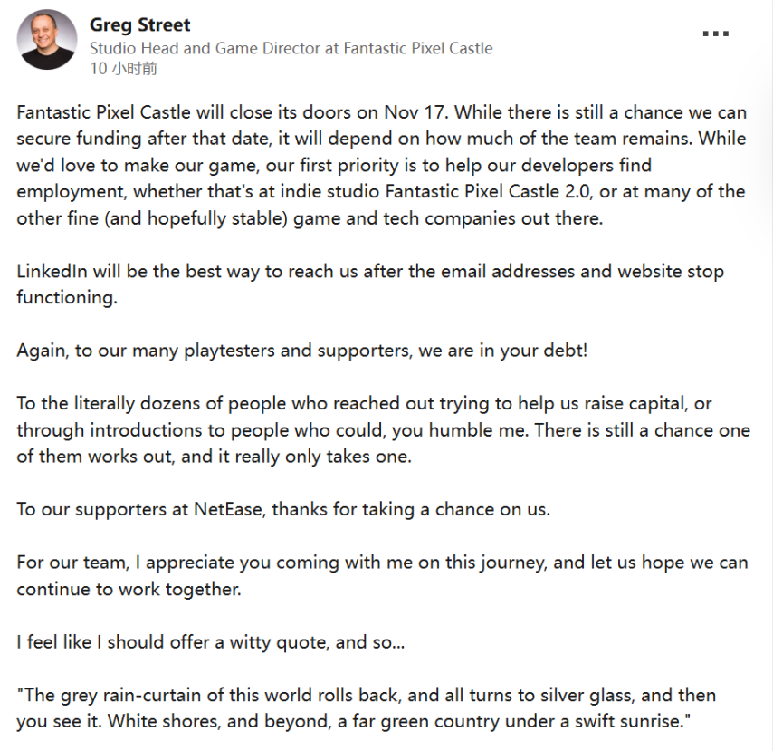 魔兽前总监鬼蟹发布正式声明，其创办的MMO工作室已确认解散