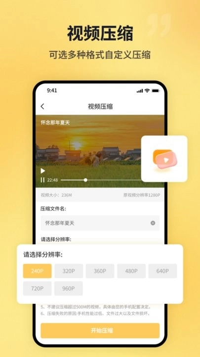 PDF猫PDF压缩软件