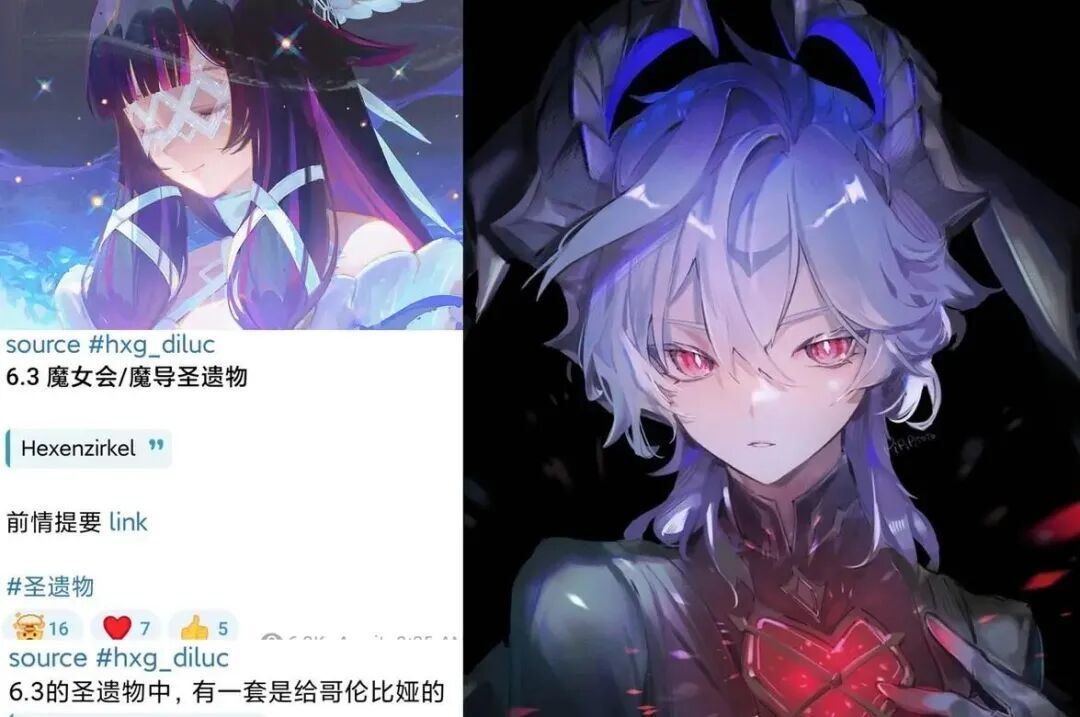 原神6.3版本新消息：两套全新圣遗物将为角色带来强力提升，少女哥伦比娅的双立绘设计堪称惊艳！