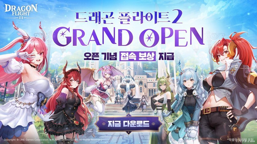 韩国飞行射击新作《DragonFlight2》已正式推出