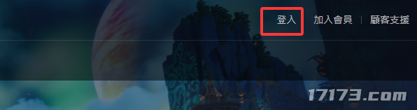 包教包会！保姆级《永恒之塔2》台服注册预约全流程指南