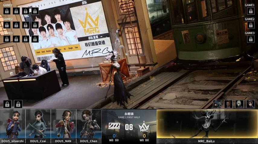 第五人格IVL赛事：MRC双阵营火力全开，强势拿下胜利！