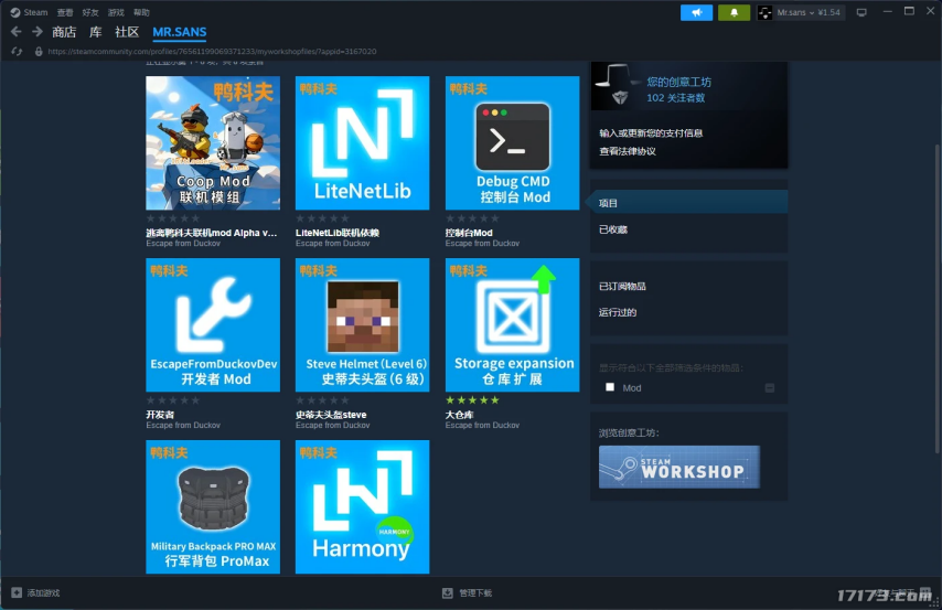 终于能和好友联机了！玩家自制《逃离鸭科夫》联机模组来啦