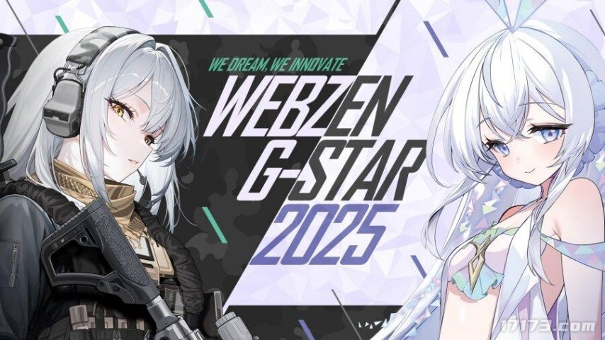 《奇迹MU》的开发商在韩国游戏展上，首次开放了其战略防御新作的试玩环节