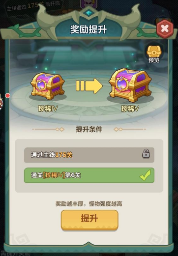 【永恒蔚蓝星球】遗迹玩法指南（微氪零氪适用）