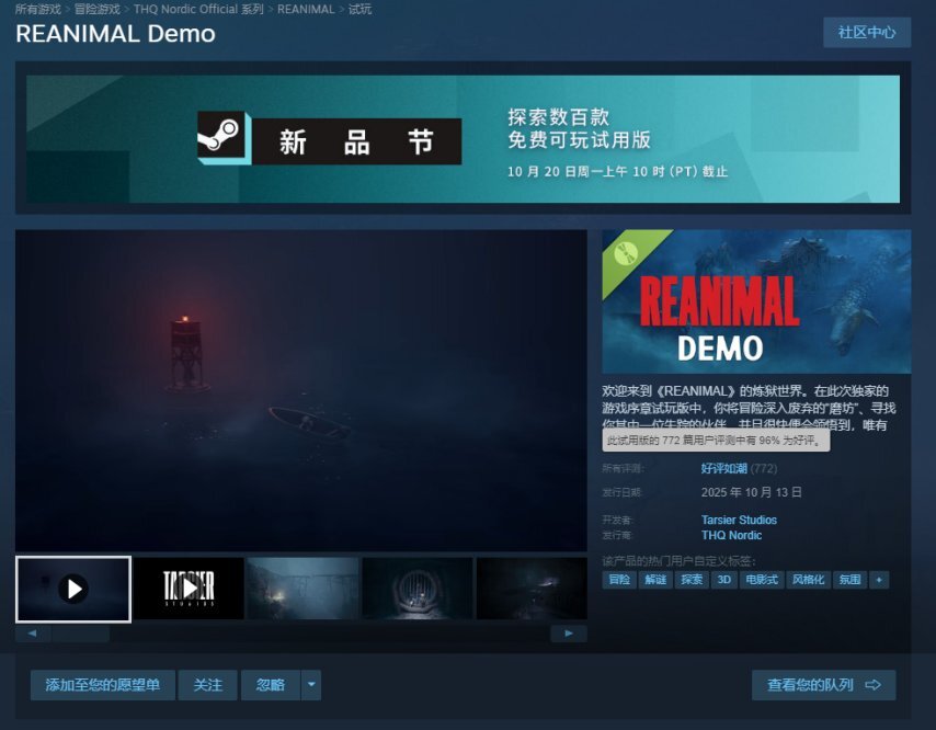 打脸《小小梦魇3》？系列原班人马新作试玩版好评如潮