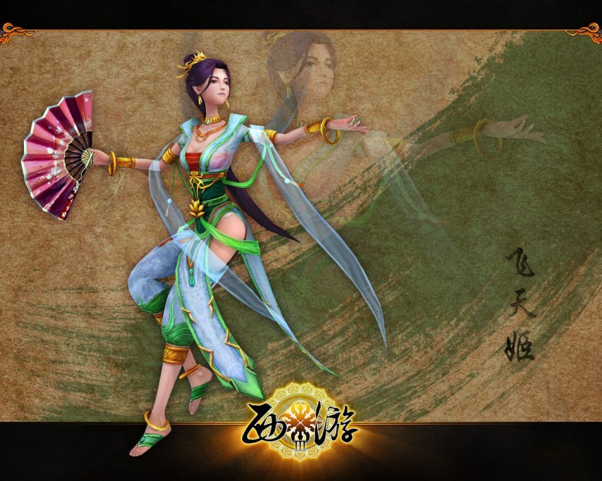 《西游3》角色飞天姬：执扇起舞，御法而行