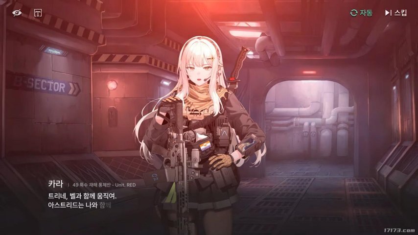 《奇迹MU》开发商推出的策略防御新作游戏展预告视频正式公布