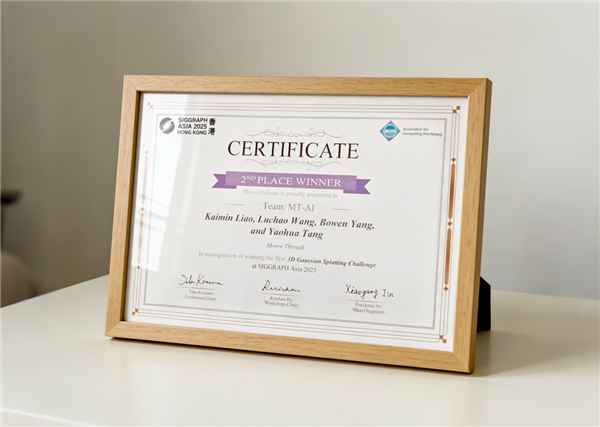 摩尔线程自研LiteGS技术并全面开源，斩获顶级图形大会3DGS挑战赛银奖