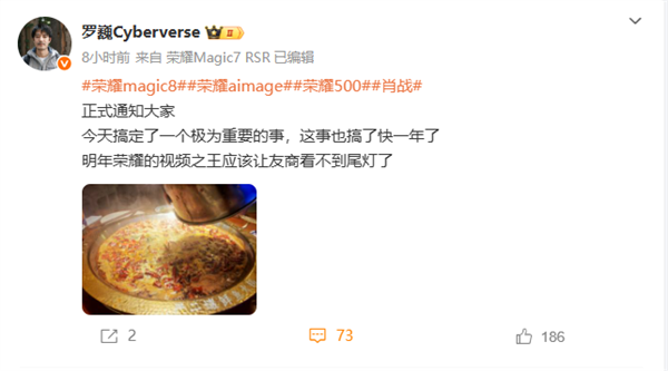 荣耀罗巍预告“视频之王”目标：要让友商望尘莫及明年计划与大疆一较高下