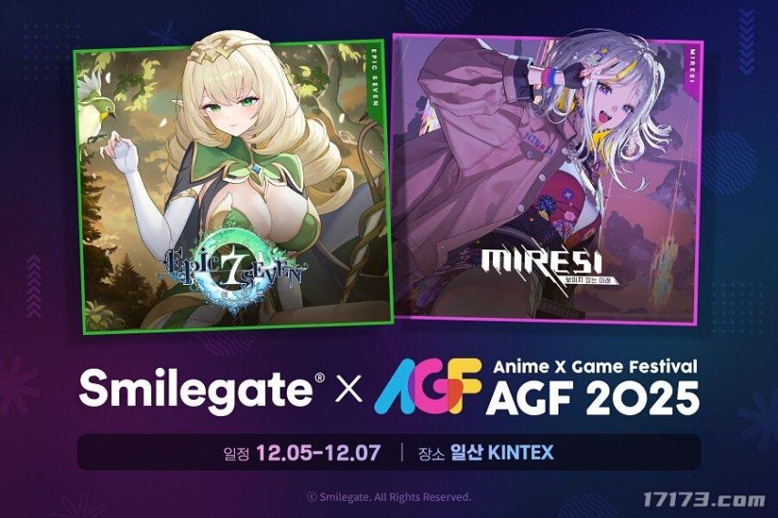 《第七史诗》的开发商计划在韩国动漫游戏节上展示两款游戏